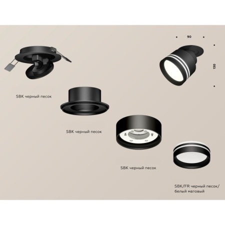 A set of a built -in rotary lamp with AMBRELLA LIGHT, Techno, XM8102526, Black Black Sand-2