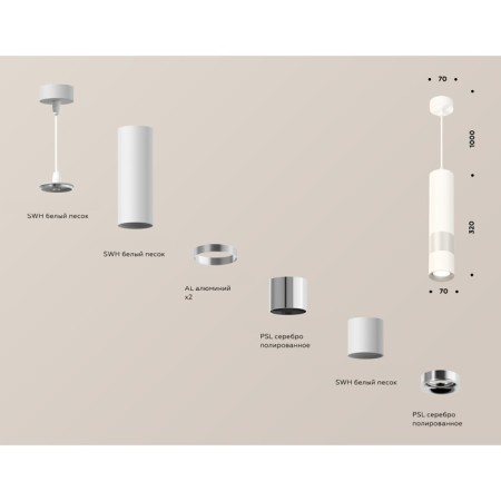 Ambrella Light, Techno, XP7401110, GU5.3, Color White Sand, Polished Silver-2