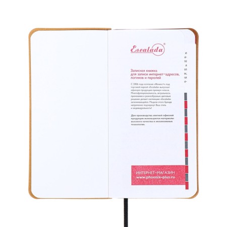 Book D/PBS LOG and Password A7+ 56 L Escalada, soft region, leather claim, TIS F, Las, BL 70g/m², black-3