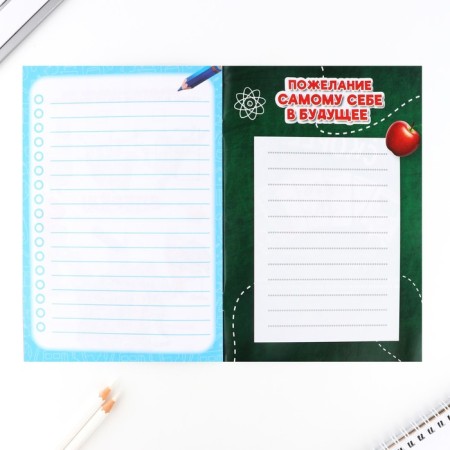 Noteping notebook with tasks A5, 8 liters “Forward to knowledge!”-10