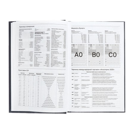 Deliciper of Leduced A5, 160 sheets, boumvinyl cover, black-8