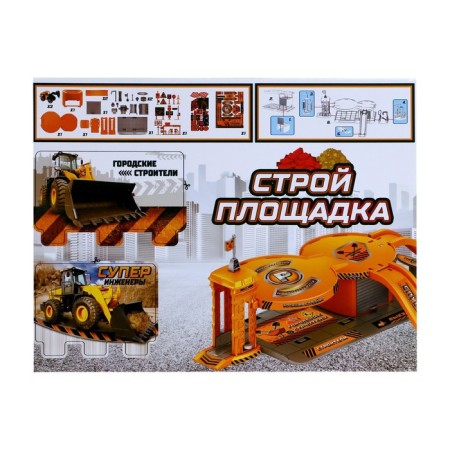 Parking "Stroydlostka", with 3 metal machines-12