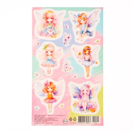 Fairy stickers 10x16 cm
