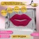 Gel lip patch, with a swallow nest extract