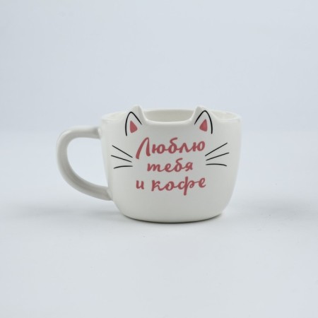 Gift set "I love you and coffee": a mug of 200 ml, a saucer, a spoon-4
