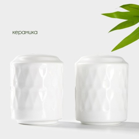 Set for spices 2 pcs "Bella Tenero. Herda" Solonka, Listen-1