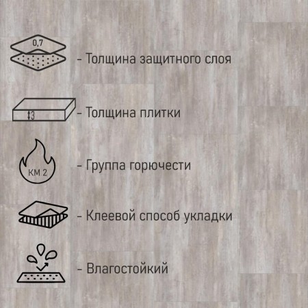 PVC tile Tarkett Lounge Delmar, 457 × 457, thickness 3 mm, 2.09 m2-1