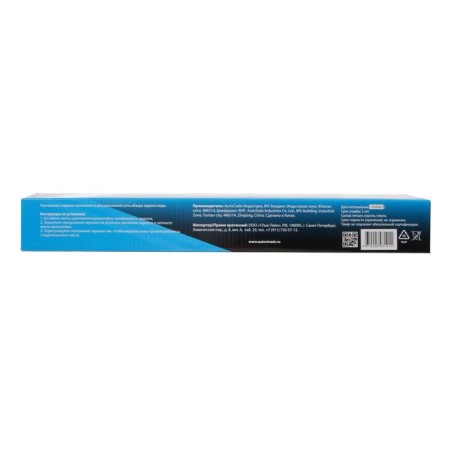 Autovirazh salon mirror, panoramic 43.2 cm, AV-012431-7
