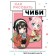 How to draw Chibi. The course on the creation of charming manga characters. Nikolaev A.N.