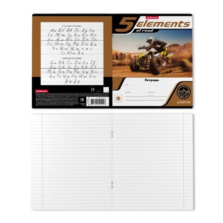 Notebook of 18 sheets in the Erichkrause 5 Elements line, covered cardboard, block offset, whiteness 100% whiteness, mix-7