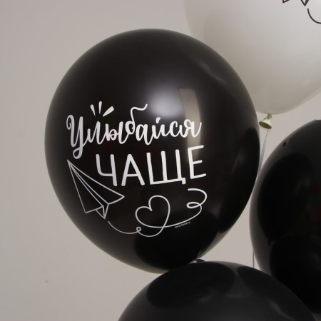 Latex ball 12 “You shine brighter than stars”, compliments for her, 1 tbsp., 5 pcs.-4
