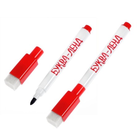 A set of reusable books with the marker “Write and Style. Entertaining games on the road ”, 2 pcs. 12 p.-7