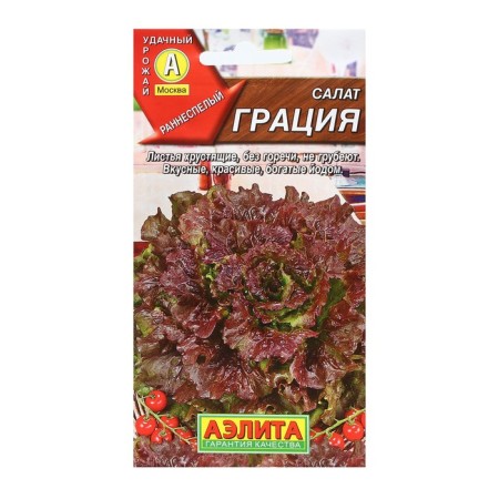 Salad seeds "Grace", leaf, 0.5 g