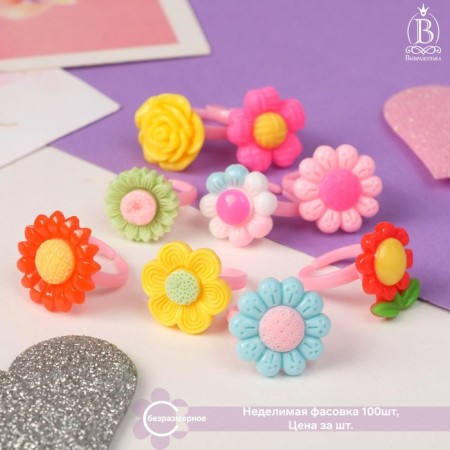Children's ring "chosen" flower assorted, mix, color, dimensionless