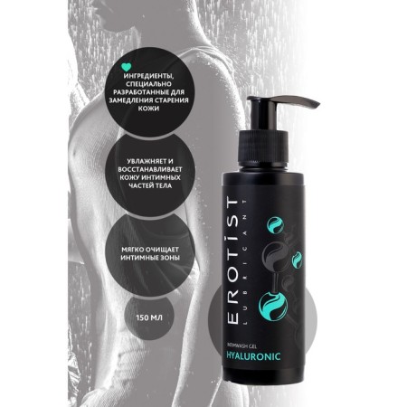 Hyaluronic gel Erotist Hyaluronic, for intimate hygiene, 150 ml-5