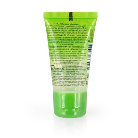 Lubricant delight, with provitamin B5, 30 ml-2
