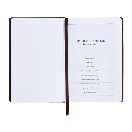 The diary is notathered, A5, 140l, cage, region, on the button, gray/brown-6