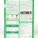 Sunday washing powder, universal, for manual washing, 400 g