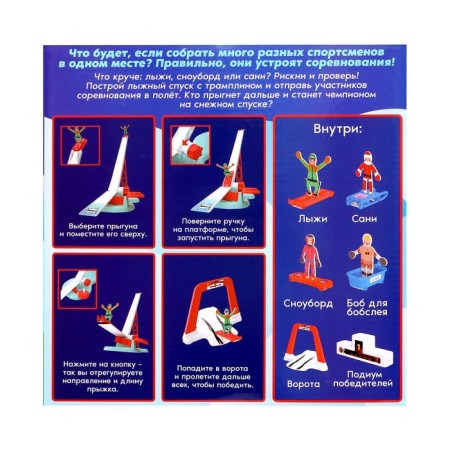 Board game "Cool descent", from 1 player, 5+-6