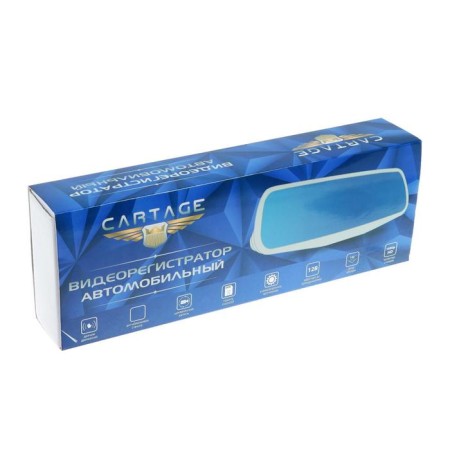 DVR Cartage, 2 cameras, HD 1080p, size 30 × 7.5 cm, TFT 4.5, review 140 °-4
