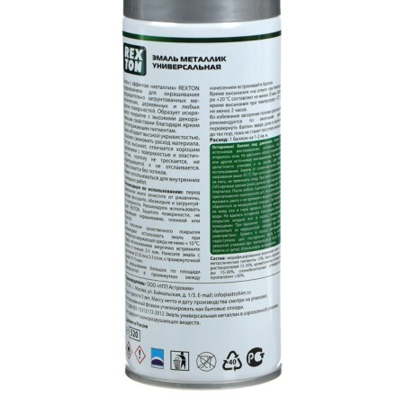 Emal Metallic Universal Rexton, silver, aerosol 520 ml-2