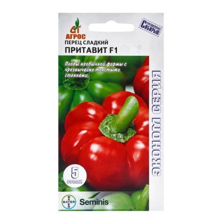 Seeds Peretz "Put" F1 5pcs* Economy
