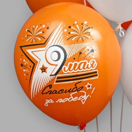 Shar Latex 12 "" Holiday May 9 May Victory! " Pastel, silk, 2 tbsp, 2 cent, set 25 pcs-4