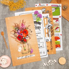A set of kitchen towels of the Dolyana 