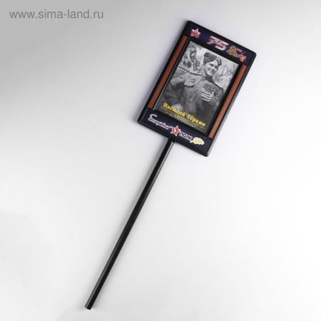 Photo frame and Shtener Immortal Regiment-4