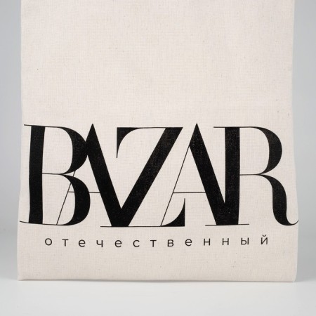BAZAR-shop bag without lightning, without lining, beige color-2