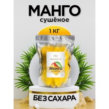 Dried mango 1000g., Nekonfetta 1/20