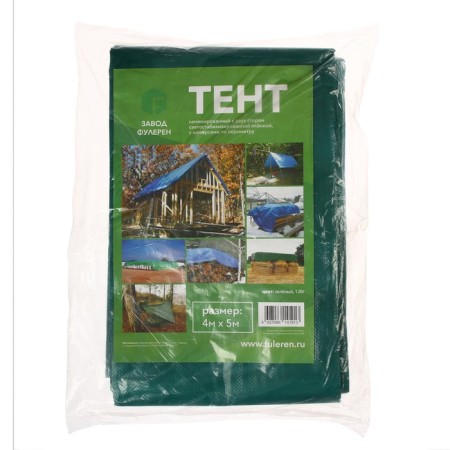 Protective tent, 5 × 4 m, density 120 g/m², UV, eyelets step 1 m, green/silver-14
