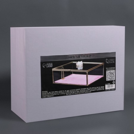 Organizer for storage "Crystal", with a lid, glass, 1 section, 20 × 16.8 × 9 cm, the color is transparent/copper/pink-12