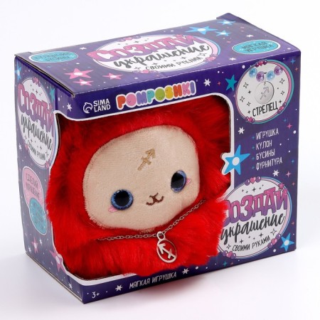 Soft toy "Create your decoration", zodiac sign: Sagittarius, 16 cm-12