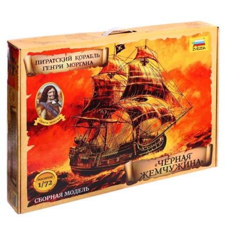 The prefabricated model "Black Pearl. Pirate ship Henry Morgan "