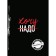 Want! Diary No. 1