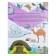 Animal Encyclopedia: on land, under water and in the air. Farndon D.