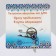 Pin-shaped pins “Protection on the road”, cross, 2.2 cm, white-blue color in silver