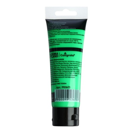 Acrylic matte paint in a 75ml Calligrata tube, km022 green, Panton 354s-1