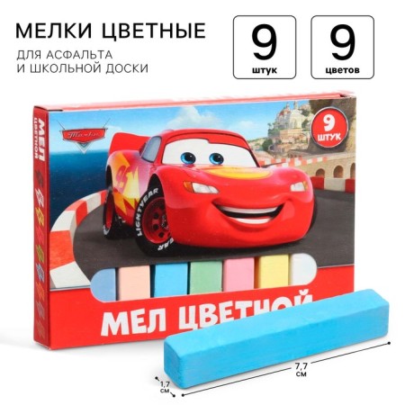Small schools 9pcs "Cars", rectangular