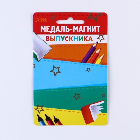 Magnet medal on the tape on the graduation “primary school graduate”, D = 8.5 cm.-4