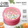 Lunch-Box "Tasty New Year", 150 ml