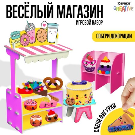 A designer made of polymer clay "My cute cafe"