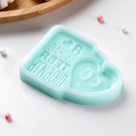 Silicone form "I love to love you", 7.4 × 5.5 × 1 cm, the color is turquoise-2
