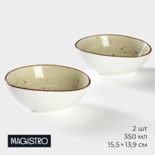 A set of porcelain salads Magistro Mediterana, 2 items: 350 ml