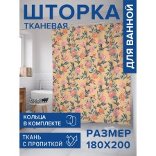 Фотоштора для ванной «Цветочное плетение», сатен, размер 180х200 см