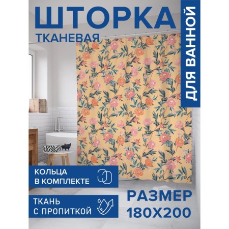 Photostore for the bathroom "Flower weaving", Saten, size 180x200 cm