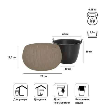 Sandy Bowl DSK290-7529U flower pots 2 objects 3.9l-1