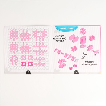 Thermal -sized for children 3D Figure "Bunny"-4
