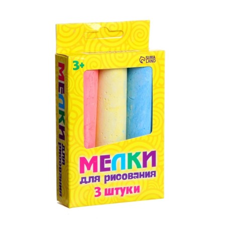 Small ones for drawing, set 3 colors, 81 g-2